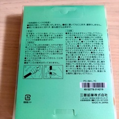 新品未開封❗️【ポスカ】細字☆ラメ7本セット❗️の画像