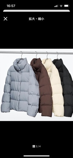 UNIQLO ダウン