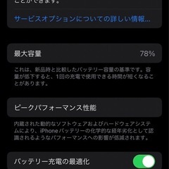 iPhone13Pro 256GB SIMフリーの画像