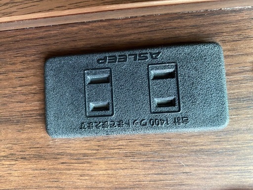 アイシンのアスリープベッドフレームダブル
