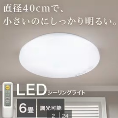 決まりましたの画像