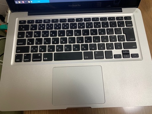 MacBook Pro