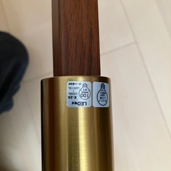 アストルバウム インターフォルム　照明 シーリングライトの画像