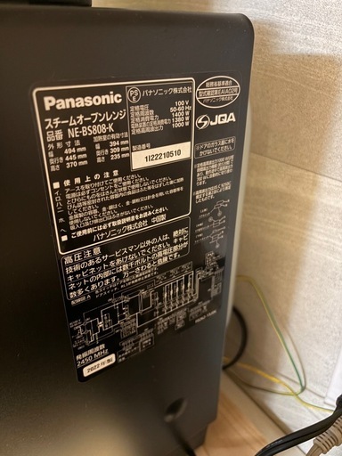 電子レンジ　ビストロ  オーブン　パナソニック