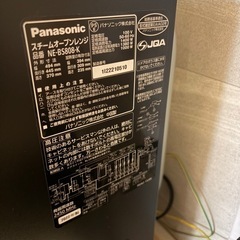 電子レンジ　ビストロ
の画像