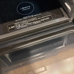 電子レンジ　ビストロ
の画像