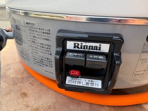 ■未使用品 リンナイ ガス炊飯器 RR-30S1 LPガス 2020年 6L 3升 450ｘ421ｘ407ｍｍ 厨房 動作問題なし■