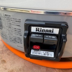■未使用品 リンナイ ガス炊飯器 RR-30S1 LPガス 2020年 6L 3升 450ｘ421ｘ407ｍｍ 厨房 動作問題なし■の画像
