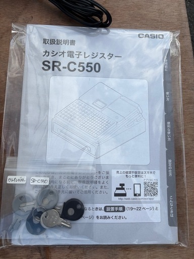 ■中古品 カシオレジスター SR-C550-4SWE  レジ 厨房 作問題なし■