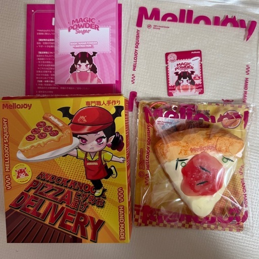 Mellojoy メロジョイ ピザのお届け スペインハム (r) 郡津のその他の