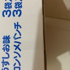 ポテトチップス　一箱　６袋の画像