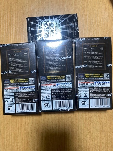 遊戯王カード