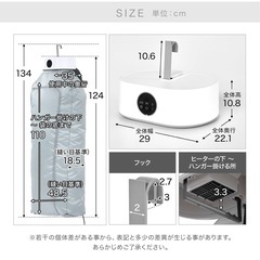 LOWYA ロウヤ 衣類乾燥機 洋服乾燥機の画像