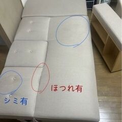 ソファーベッド 2way 収納、スツール、ドリンクホルダー付き (※痛み有り)の画像