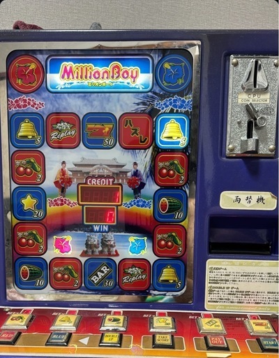 貯金箱