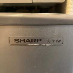 冷蔵庫_SHARP(SJ-H12W)の画像