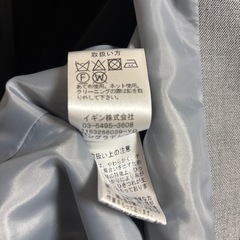 東京イギン セットアップ ワンピース スーツ ブラック グレー 13ARの画像