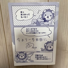 お金の大学の画像