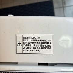 縦型洗濯機　5.5kgの画像