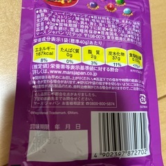 スキットルズ　ワイルドベリーの画像