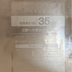 風呂いすの画像