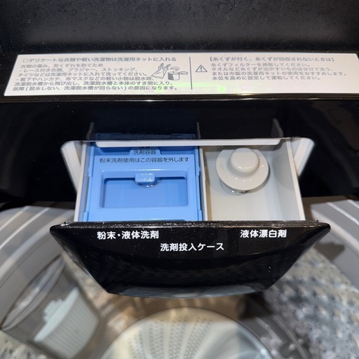 ニトリ洗濯機2023年製  (美品)