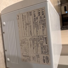 2003年製　National 電子レンジの画像