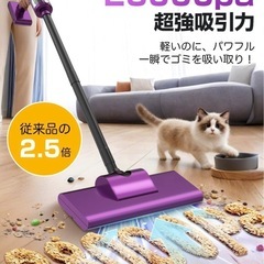 HOIBAI 2026改良進化モデル コードレス掃除機の画像