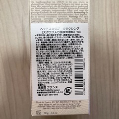 ヘッドスクラブの画像