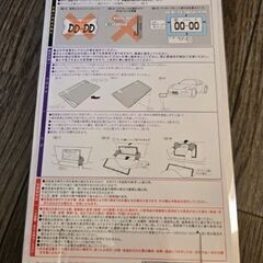 ナンバーフレームの画像