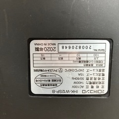 アイリスオーヤマIH2口コンロの画像