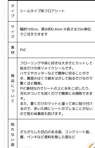【残り22m】シール式 床リメイクシート 幅100cm 木目グレー DIY フロアシート