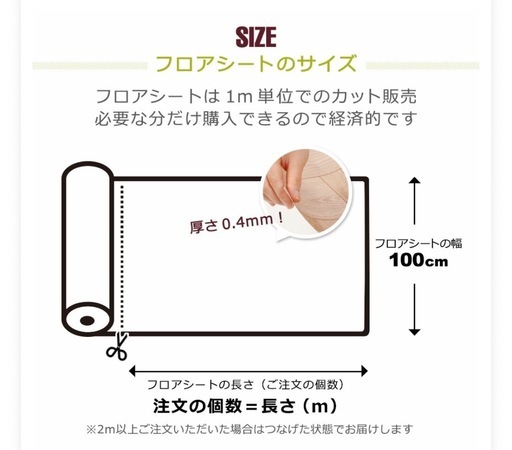 【残り22m】シール式 床リメイクシート 幅100cm 木目グレー DIY フロアシート