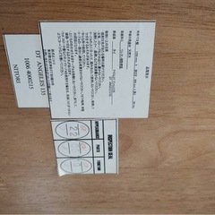 ダイニングセット　テーブル　机　椅子　4脚の画像