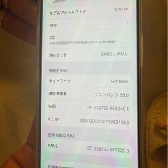iPhone15 pro
の画像