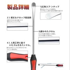 自転車タイヤ交換 6点セット 新品 タイヤレバー ステンレス製 バイク 自転車 タイヤ リムーバーの画像