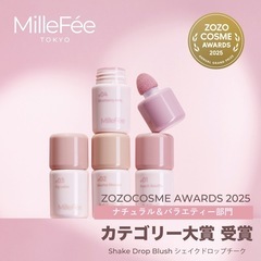 ミルフィー   シェイクドロップチーク 03の画像