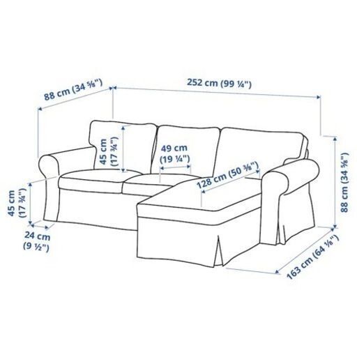 IKEA EKTORP エークトルプ 3人掛けソファ