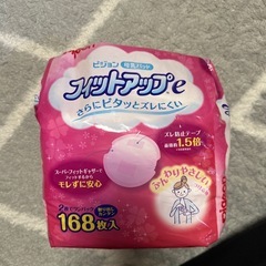 母乳パッド使い捨ての画像