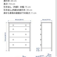 IKEA  チェスト　たんす　
白の画像