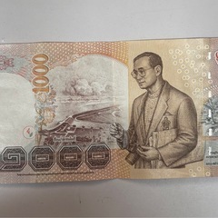 旧紙幣　タイ　1000バーツの画像