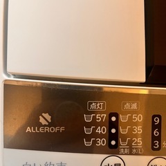 洗濯機_HITACHI(NW-7MY)の画像