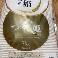宮城県産　つや姫5 　キロの画像