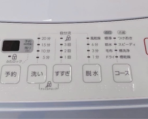 (送料無料) 2021年 極美品 6kg 洗濯機 ニトリ ガラストップ ①