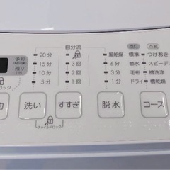 (送料無料) 2022年 極美品 6kg 洗濯機 ニトリ ガラストップ ①の画像