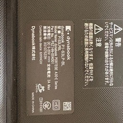 dynabook   ノートパソコンの画像