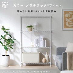 ジグソーパズルとメタルラックの画像