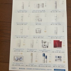 値下げ　新品未使用　ルネセル Rene Cell 化粧品 7点セットの画像