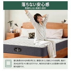 【超備品】マットレスの画像