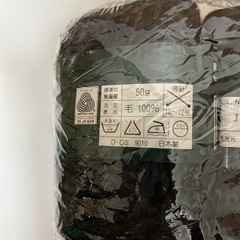 毛糸17 /  ウール100%の毛糸20玉の画像